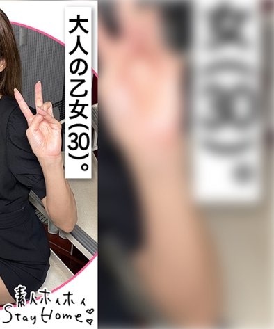 作品STH-078封面图片mp4迅雷磁力链接下载地址在线观看
