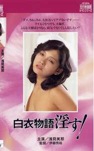 浅見美那,三崎奈美,江崎和代作品NKT-229封面图片mp4迅雷磁力链接下载地址在线观看