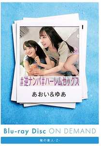 作品OREC-943封面图片mp4迅雷磁力链接下载地址在线观看