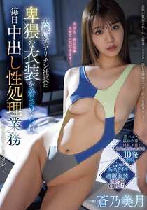 蒼乃美月作品PRED-810封面图片mp4迅雷磁力链接下载地址在线观看