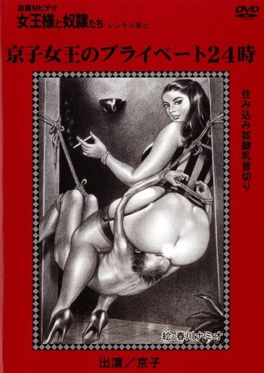 作品KITD-052封面图片mp4迅雷磁力链接下载地址在线观看