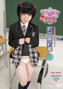 前田恵莉華作品CBZD-029封面图片mp4迅雷磁力链接下载地址在线观看