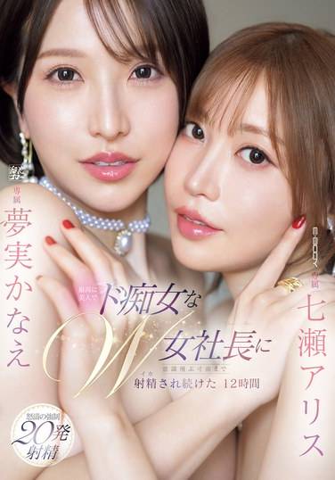七濑艾莉丝作品TKEBWH-146封面图片mp4迅雷磁力链接下载地址在线观看