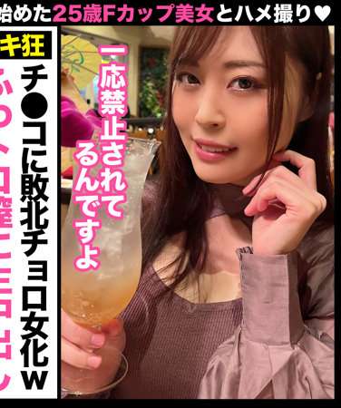 HHSI-035 