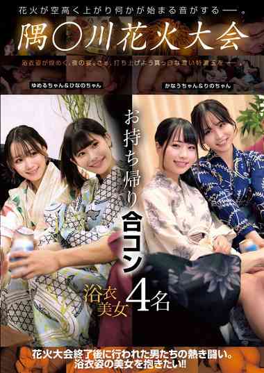 作品TKHRSM-057封面图片mp4迅雷磁力链接下载地址在线观看