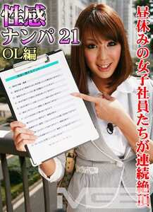PPV-0096 佐伯奈々