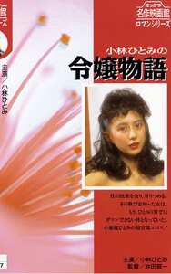 小林ひとみ,中川みず穂,田中恵,泉よし子作品NKT-197封面图片mp4迅雷磁力链接下载地址在线观看