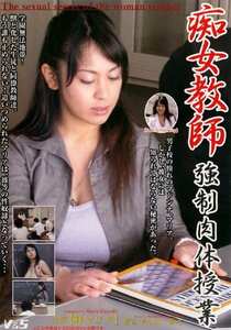 林マリア作品JPDVD-002封面图片mp4迅雷磁力链接下载地址在线观看