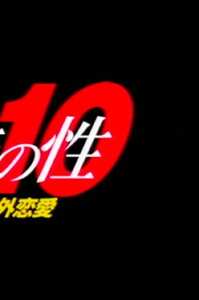 西田ももこ,内田希,原淳子,木村さとみ,南星良作品CELWORLD-010封面图片mp4迅雷磁力链接下载地址在线观看