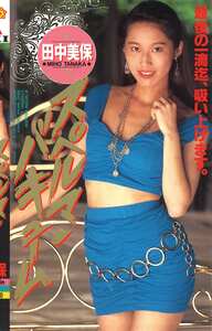 田中美保作品QX-177封面图片mp4迅雷磁力链接下载地址在线观看