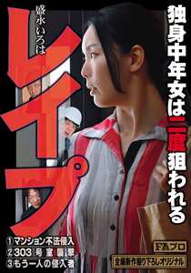 盛永いろは作品HOKS-210封面图片mp4迅雷磁力链接下载地址在线观看