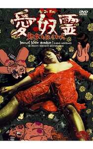 三津なつみ,涼樹れん,里見瑤子作品DMN-057封面图片mp4迅雷磁力链接下载地址在线观看