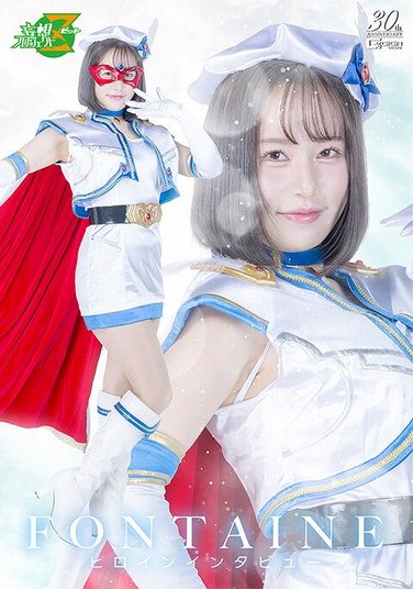 如月りいさ作品MSZ-025封面图片mp4迅雷磁力链接下载地址在线观看