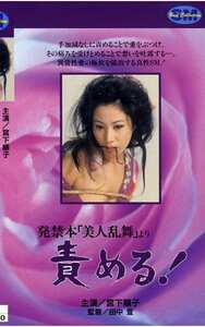 宮下順子,南寿美子,工藤麻屋,中島葵,新城理絵作品NKT-068封面图片mp4迅雷磁力链接下载地址在线观看