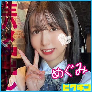 作品PCHN-109封面图片mp4迅雷磁力链接下载地址在线观看