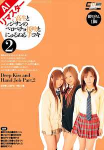 秋元美由,桜木ハル,ひなのりく,雪見紗弥,成瀬心美（ここみ）,月野りさ,白戸すず,七草まつり,橘ミオン（石川鈴華）,希内あんな,彩佳リリス（藤崎クロエ）作品AICWM-088封面图片mp4迅雷磁力链接下载地址在线观看