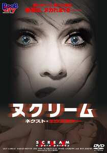 Lily La Beau,ジェシー・アンドリュース,スカーレット・フェイ,ゾーイ・ヴォス,サラ・シェヴォン作品BOB-091封面图片mp4迅雷磁力链接下载地址在线观看
