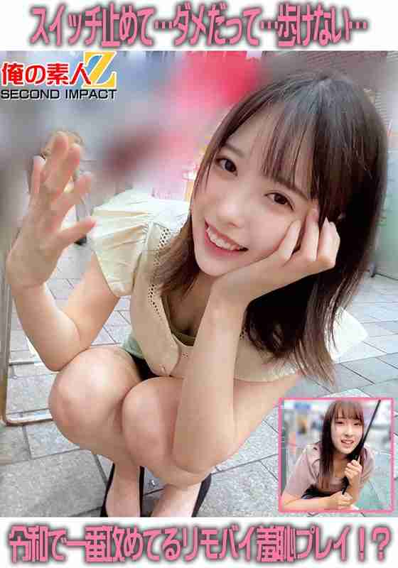 作品ORECS-259封面图片mp4迅雷磁力链接下载地址在线观看