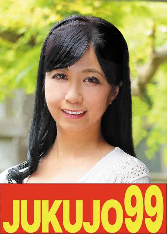 户泽佳子作品J-99591封面图片mp4迅雷磁力链接下载地址在线观看