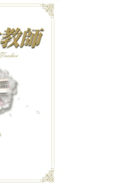 DVS-138 星河里美,河村刊,奈贺毬子