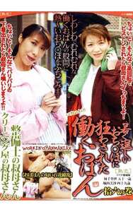 林千登世,堀内美沙作品JKRD-016封面图片mp4迅雷磁力链接下载地址在线观看