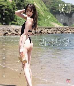 新ありな作品MIDA-490封面图片mp4迅雷磁力链接下载地址在线观看