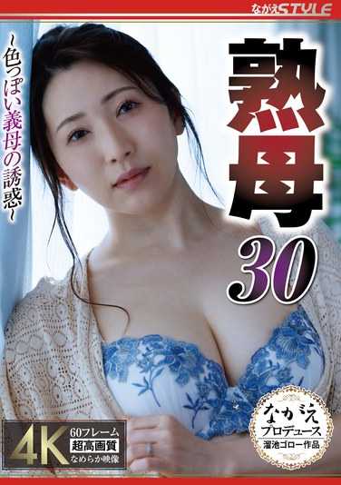 妃光作品NSFS-324封面图片mp4迅雷磁力链接下载地址在线观看