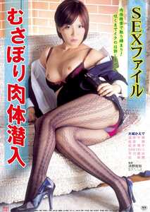 大城かえで,浅井千尋,佐倉萌,松井理子作品OKURAM-329封面图片mp4迅雷磁力链接下载地址在线观看