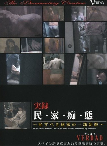作品DFMC-001封面图片mp4迅雷磁力链接下载地址在线观看
