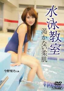 今野梨乃,常盤みちる作品SWTD-014封面图片mp4迅雷磁力链接下载地址在线观看