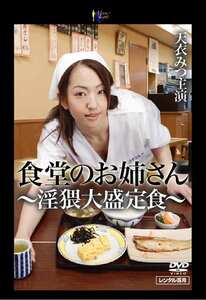 天衣みつ,さいとう真央作品MOOND-032封面图片mp4迅雷磁力链接下载地址在线观看