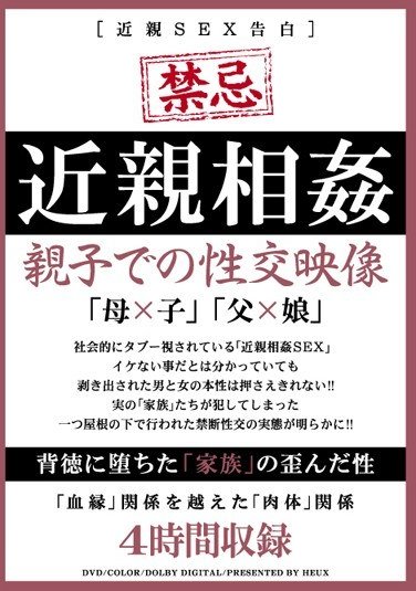 作品HEUX-003封面图片mp4迅雷磁力链接下载地址在线观看