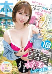 小栗操作品HMN-761封面图片mp4迅雷磁力链接下载地址在线观看