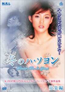 ハ・ソヨン作品MRLD-008封面图片mp4迅雷磁力链接下载地址在线观看