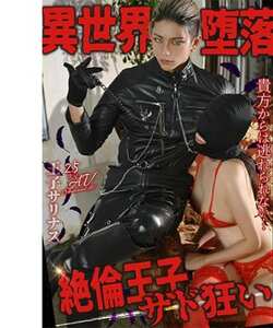 作品VAIAV-019封面图片mp4迅雷磁力链接下载地址在线观看