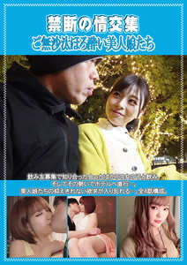 岬あずさ,清音咲良,月乃ルナ,来まえび作品PCR-176封面图片mp4迅雷磁力链接下载地址在线观看
