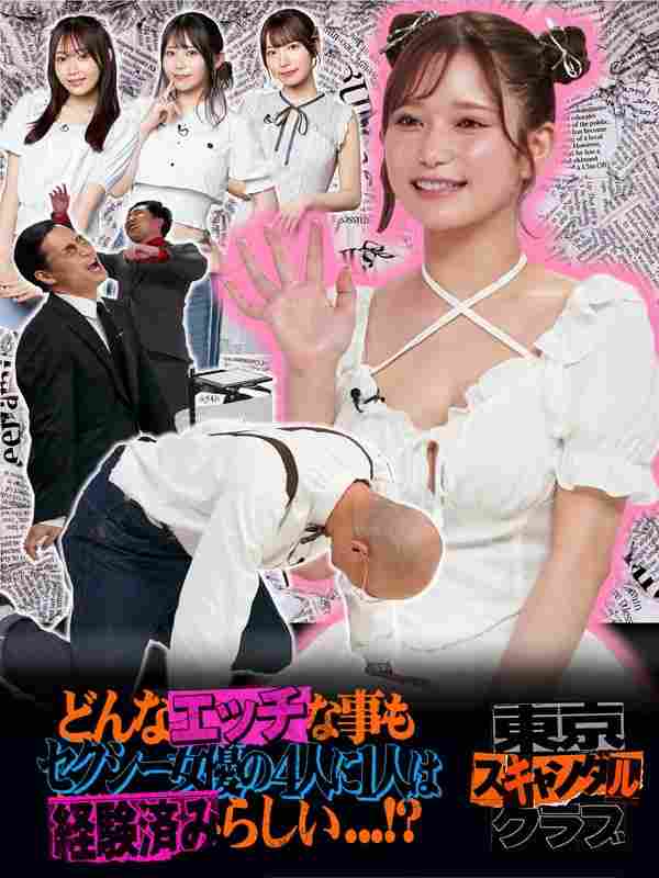 葵衣ぶ纪作品TSC-019封面图片mp4迅雷磁力链接下载地址在线观看
