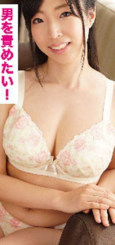 VIDJS-055 