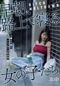 作品HMN-780封面图片mp4迅雷磁力链接下载地址在线观看