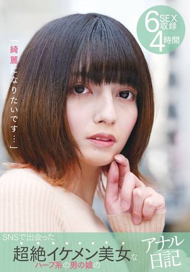 YAKO-065 