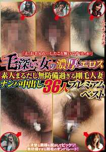 作品MBMA-151封面图片mp4迅雷磁力链接下载地址在线观看