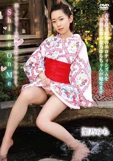SPRL-023 架乃由罗