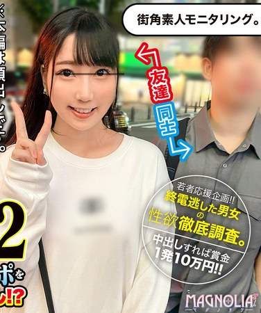 作品MGNL-069封面图片mp4迅雷磁力链接下载地址在线观看