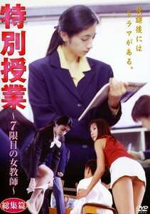 CCDV-029 水沢梨香,牧原美穂,麻田かおり,新田あきら
