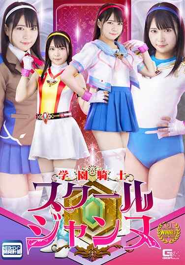 圆井萌华作品SPSB-006封面图片mp4迅雷磁力链接下载地址在线观看