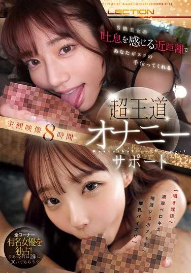 河北彩伽（河北彩花）作品OFJE-578封面图片mp4迅雷磁力链接下载地址在线观看