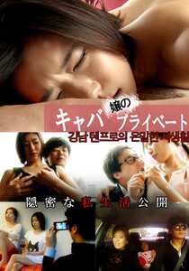 バニ作品DRCM-009封面图片mp4迅雷磁力链接下载地址在线观看