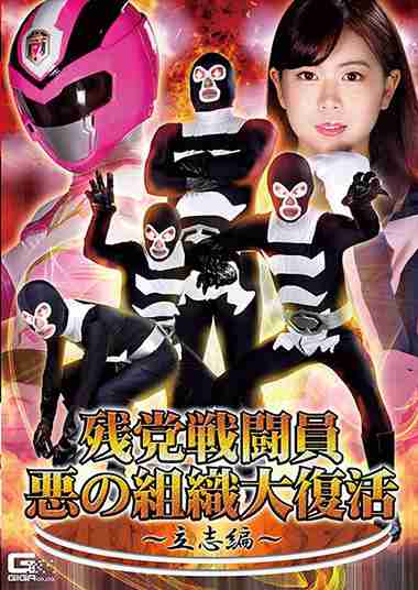 宫村奈奈子作品GHNU-008封面图片mp4迅雷磁力链接下载地址在线观看