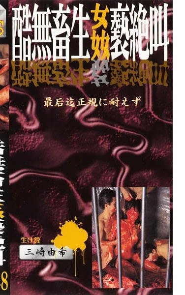 作品LPS-008封面图片mp4迅雷磁力链接下载地址在线观看