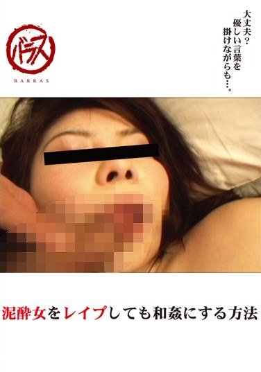 作品BAR-028封面图片mp4迅雷磁力链接下载地址在线观看